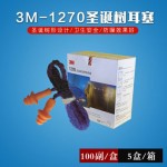 3M-1270圣誕樹(shù)耳塞